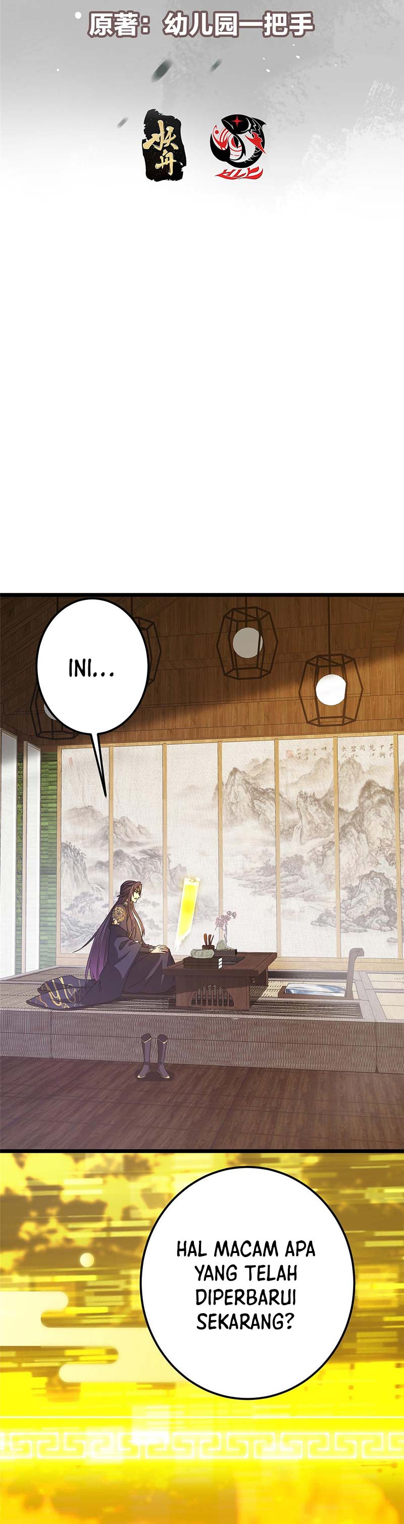 Keep A Low Profile, Sect Leader Chapter 460 Image 2