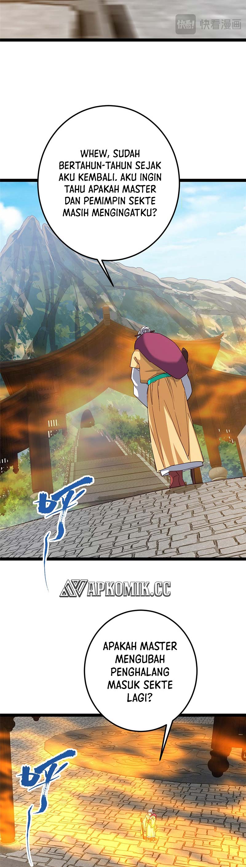 Keep A Low Profile, Sect Leader Chapter 460 Image 31