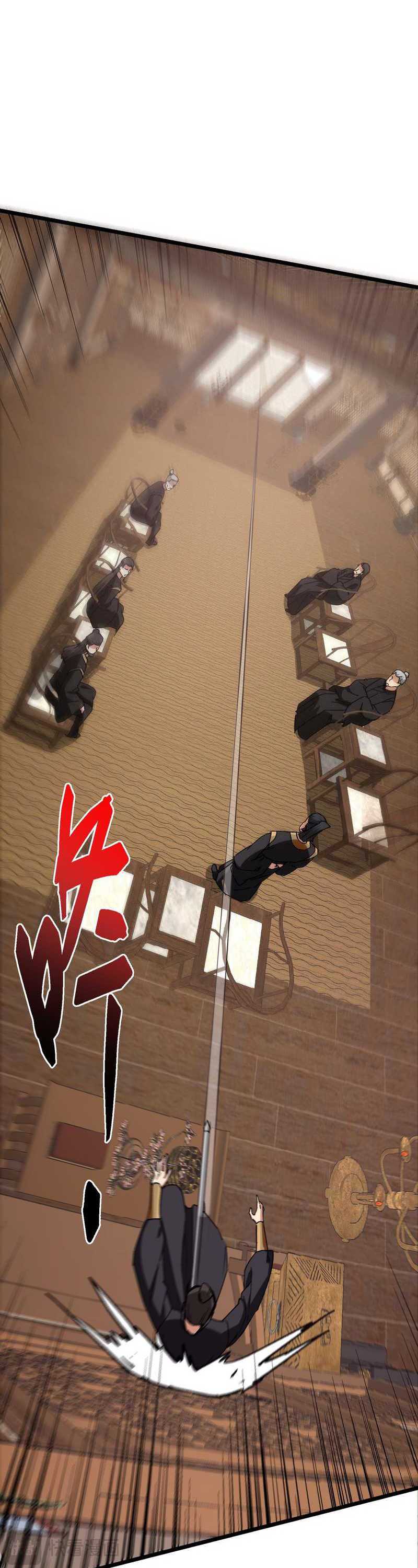 Keep A Low Profile, Sect Leader Chapter 462 Image 34