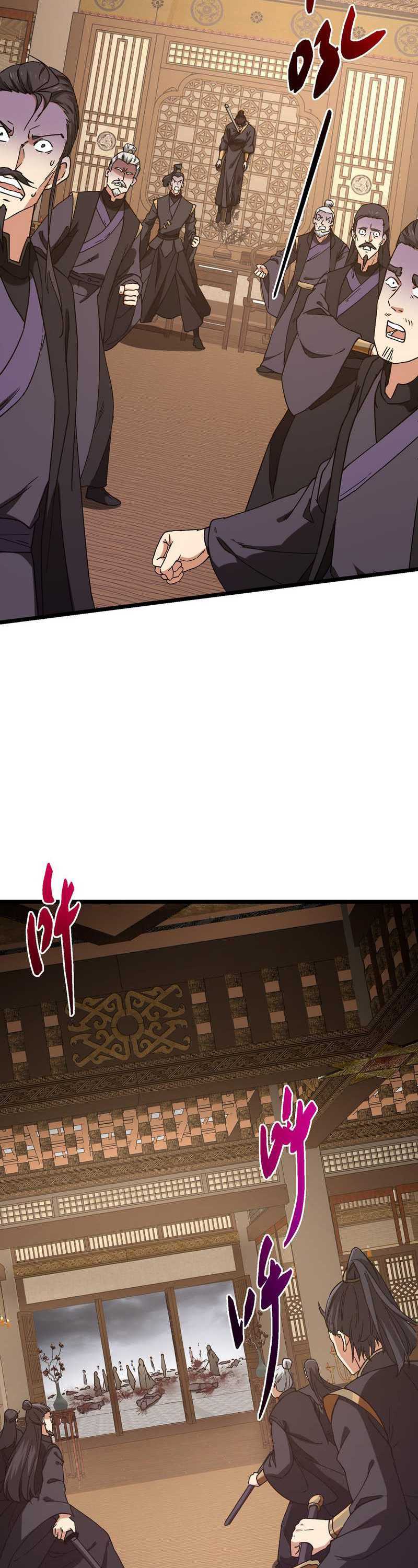 Keep A Low Profile, Sect Leader Chapter 462 Image 36