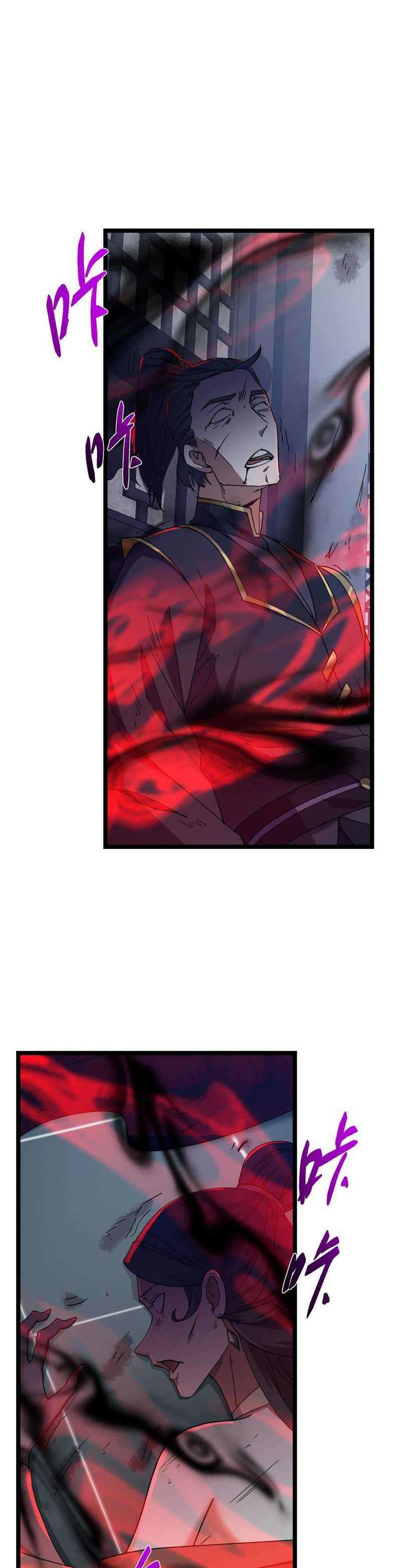 Keep A Low Profile, Sect Leader Chapter 466 Image 30