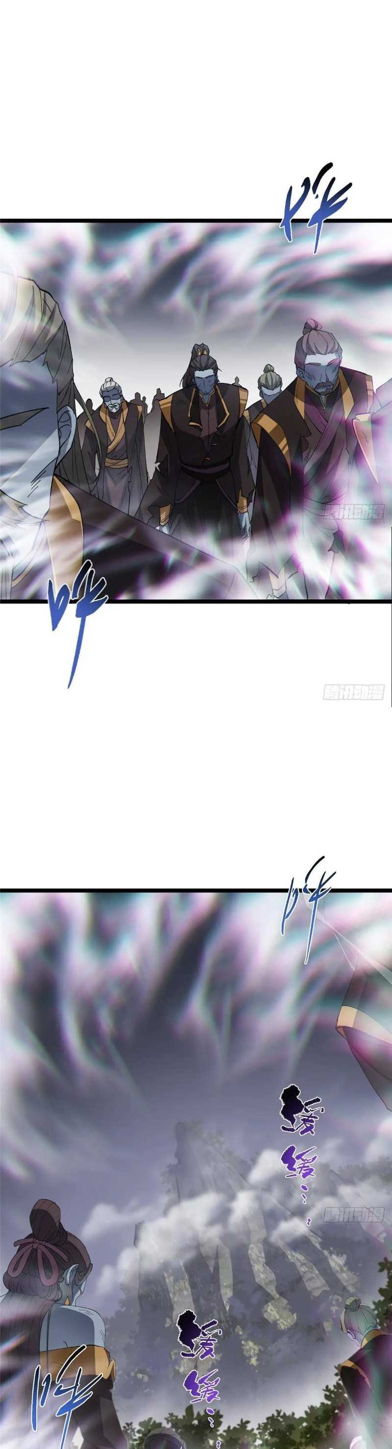 Keep A Low Profile, Sect Leader Chapter 468 Image 15