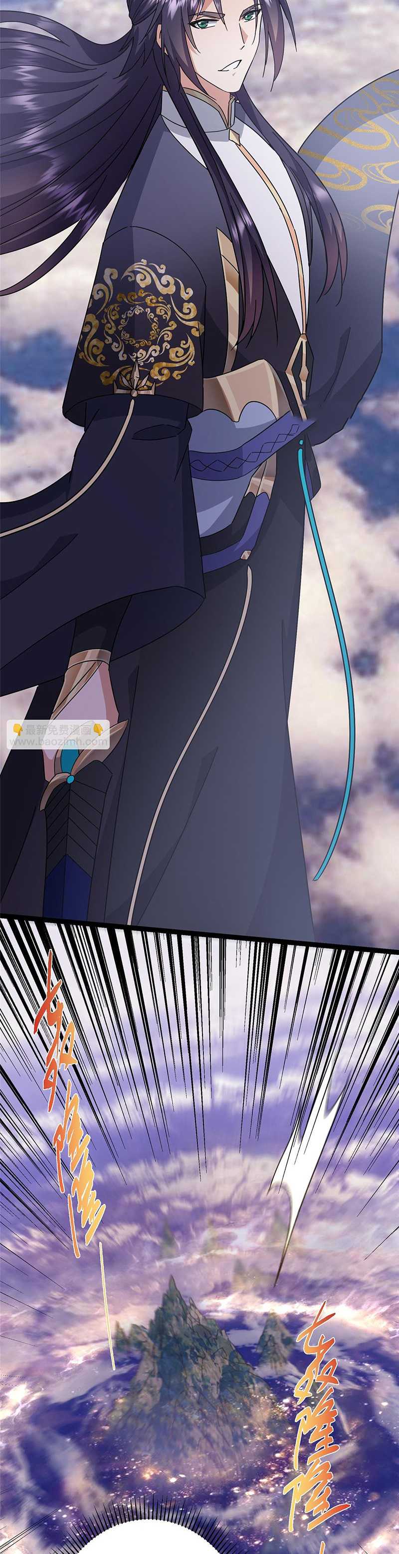 Keep A Low Profile, Sect Leader Chapter 469 Image 17