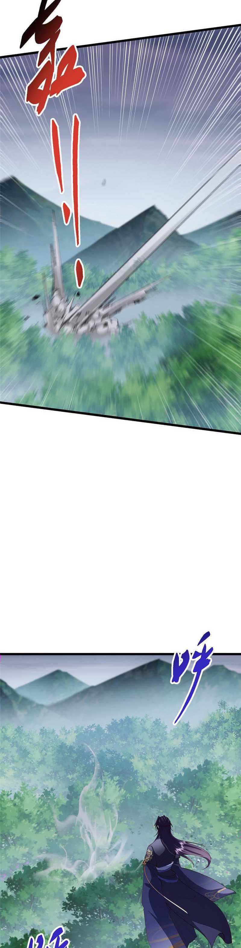 Keep A Low Profile, Sect Leader Chapter 472 Image 9