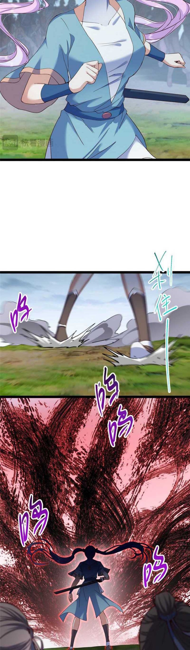 Keep A Low Profile, Sect Leader Chapter 475 Image 16