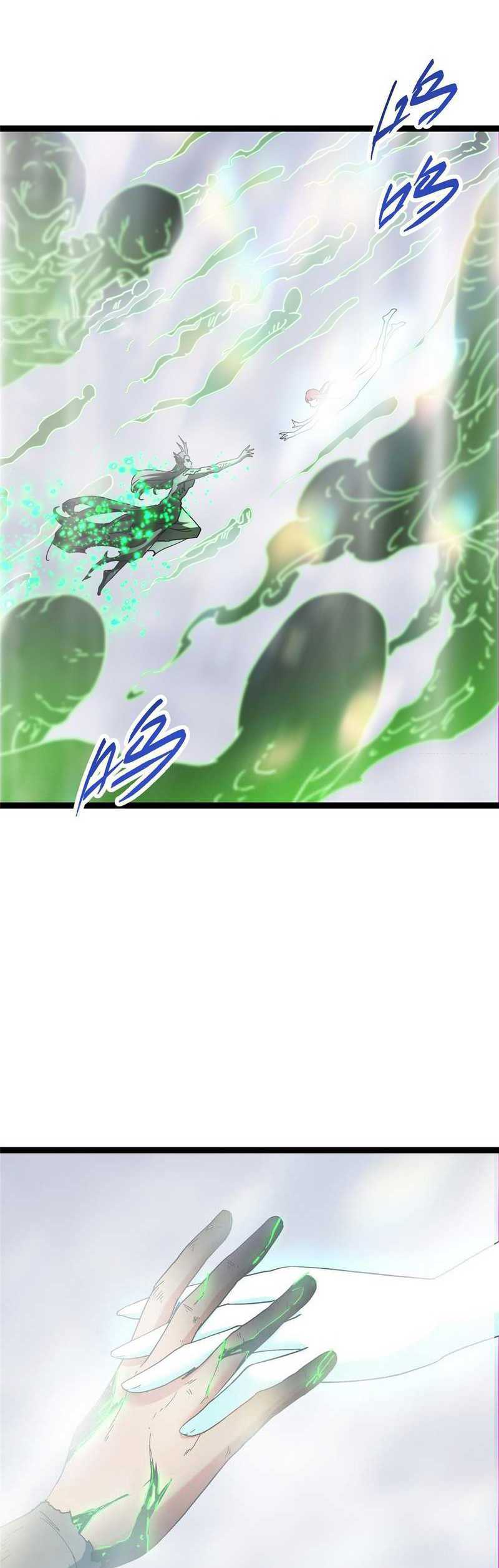 Keep A Low Profile, Sect Leader Chapter 477 Image 38