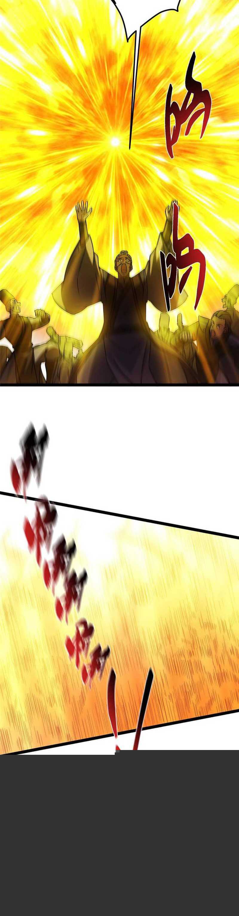 Keep A Low Profile, Sect Leader Chapter 490 Image 14