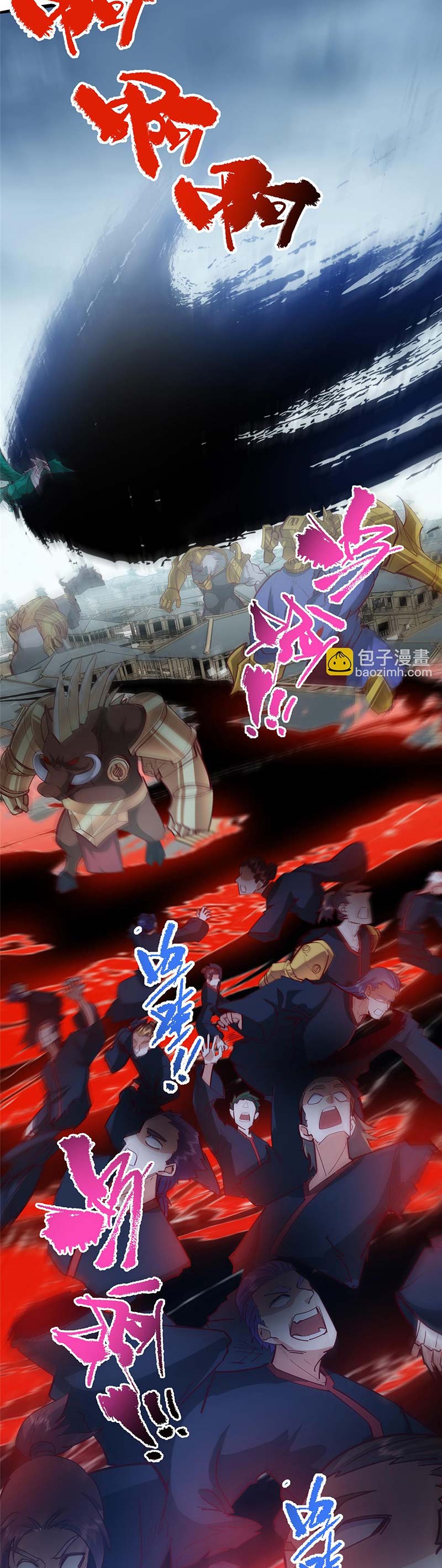 Keep A Low Profile, Sect Leader Chapter 495 Image 7