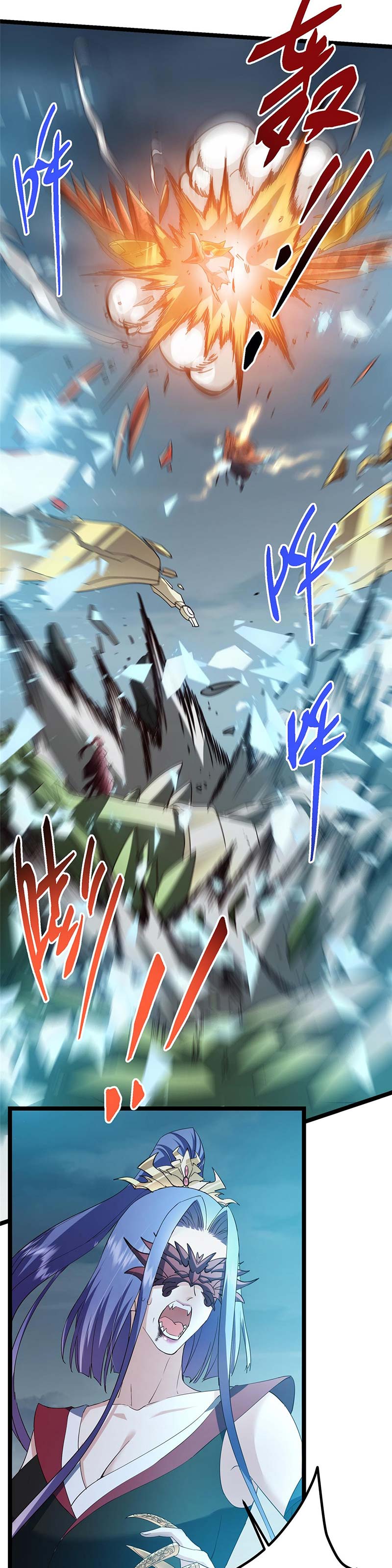 Keep A Low Profile, Sect Leader Chapter 496 Image 14