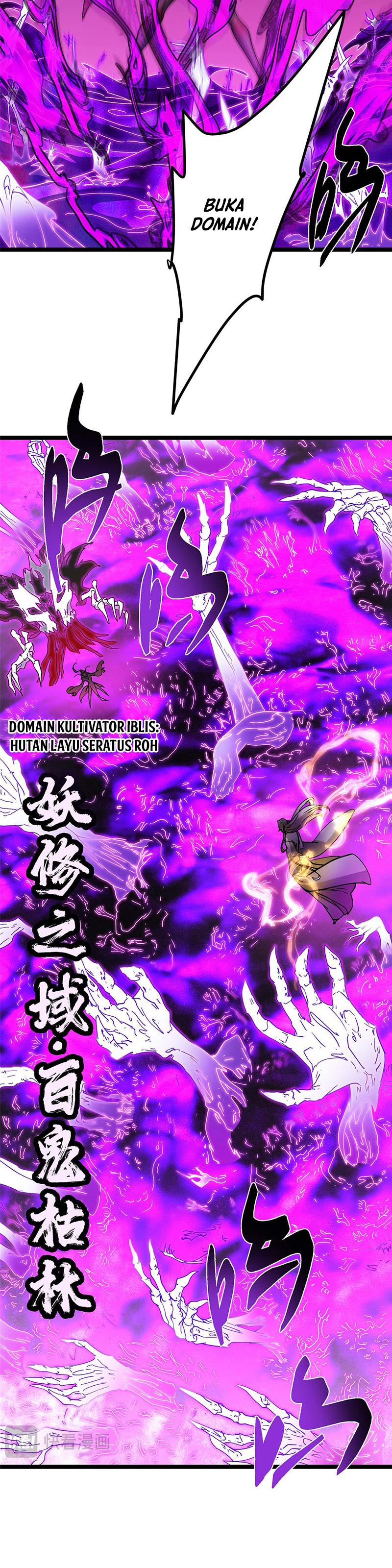 Keep A Low Profile, Sect Leader Chapter 496 Image 20