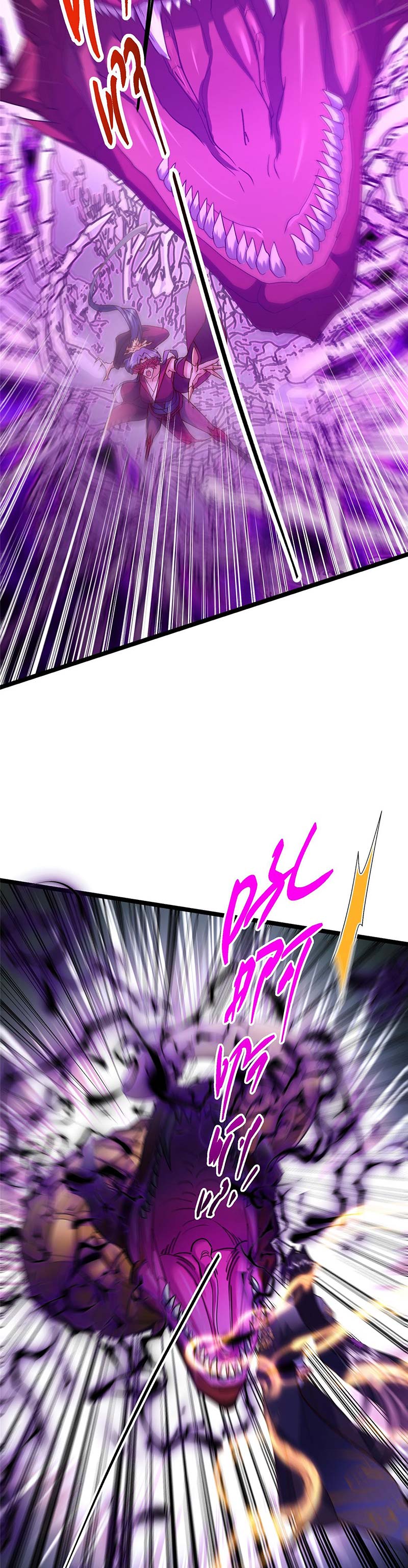 Keep A Low Profile, Sect Leader Chapter 497 Image 21