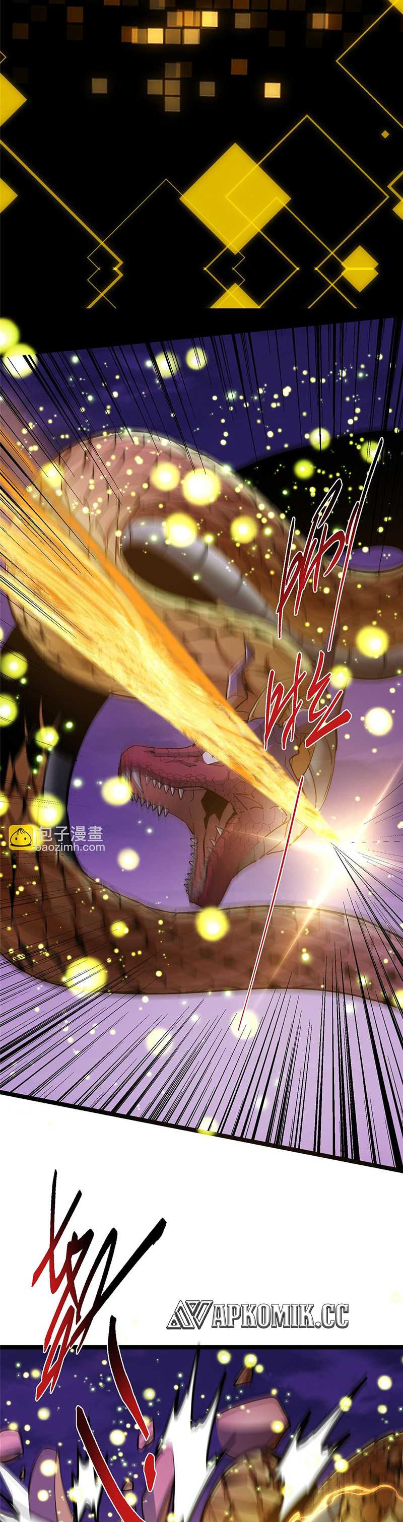 Keep A Low Profile, Sect Leader Chapter 498 Image 31