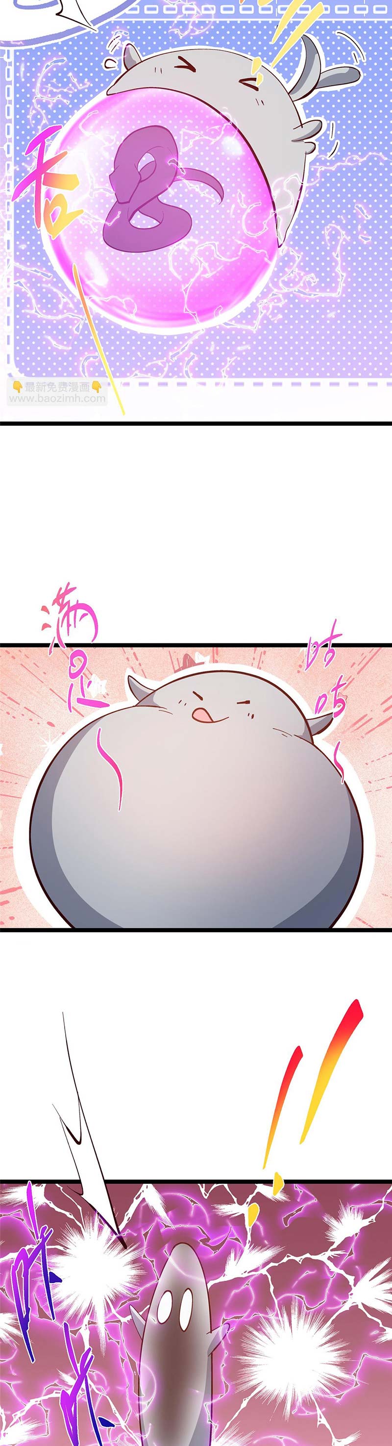 Keep A Low Profile, Sect Leader Chapter 499 Image 6