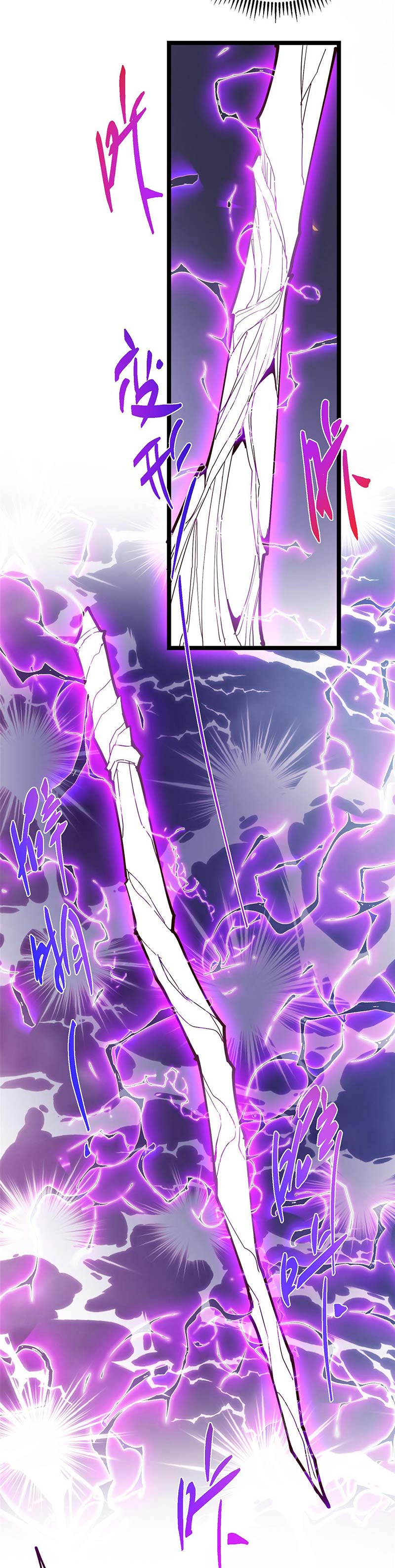 Keep A Low Profile, Sect Leader Chapter 499 Image 9