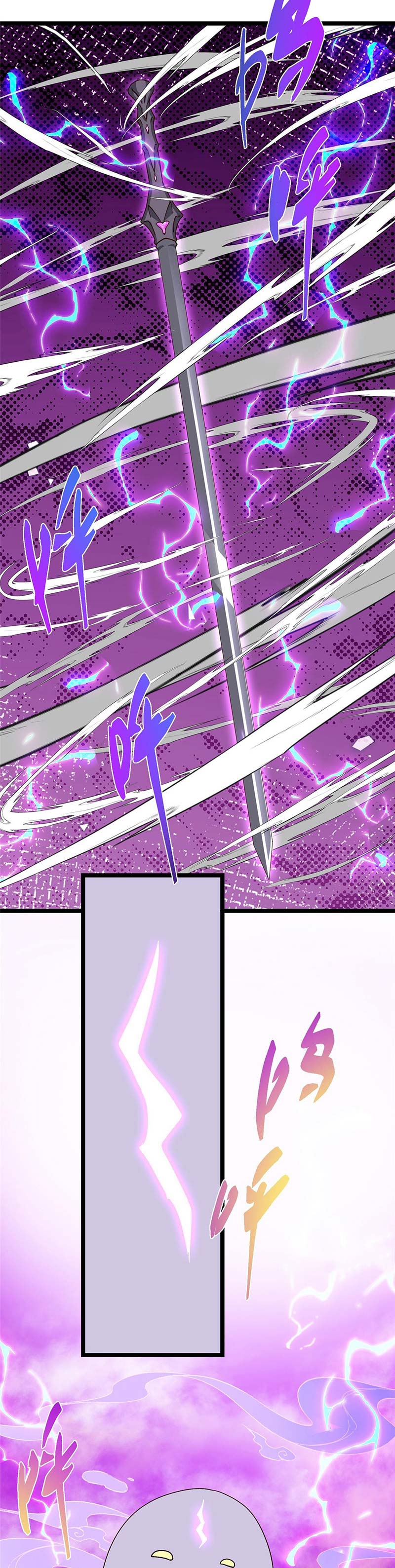 Keep A Low Profile, Sect Leader Chapter 499 Image 13