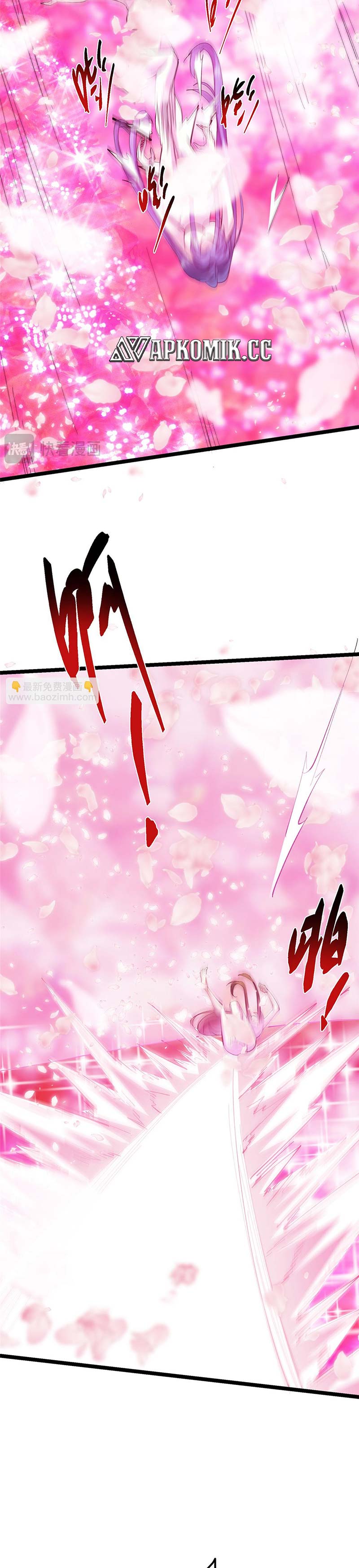 Keep A Low Profile, Sect Leader Chapter 500 Image 5