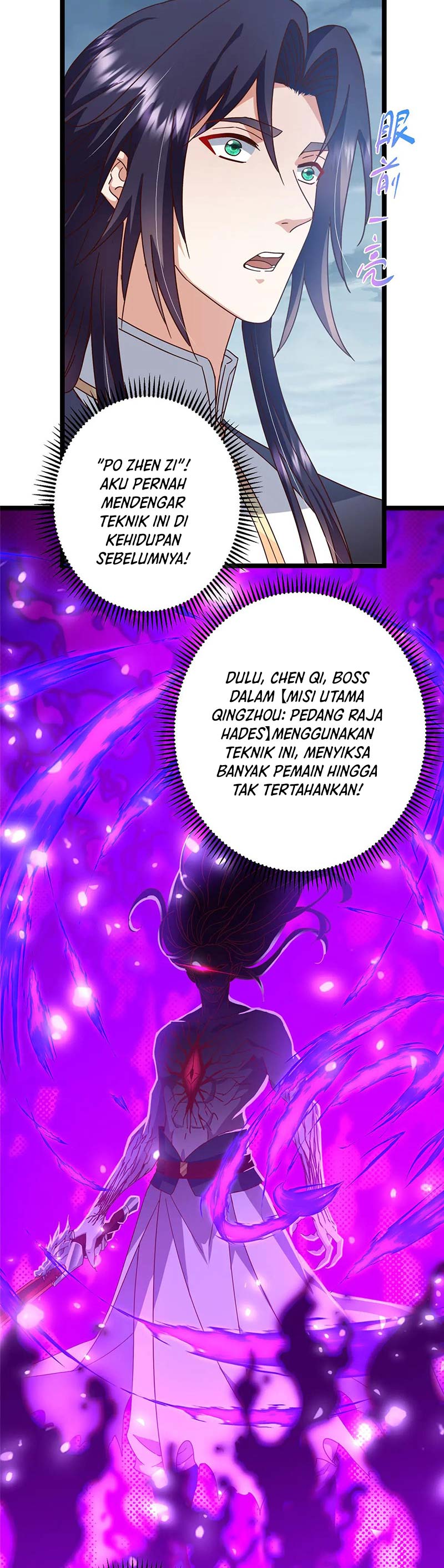 Keep A Low Profile, Sect Leader Chapter 504 Image 9