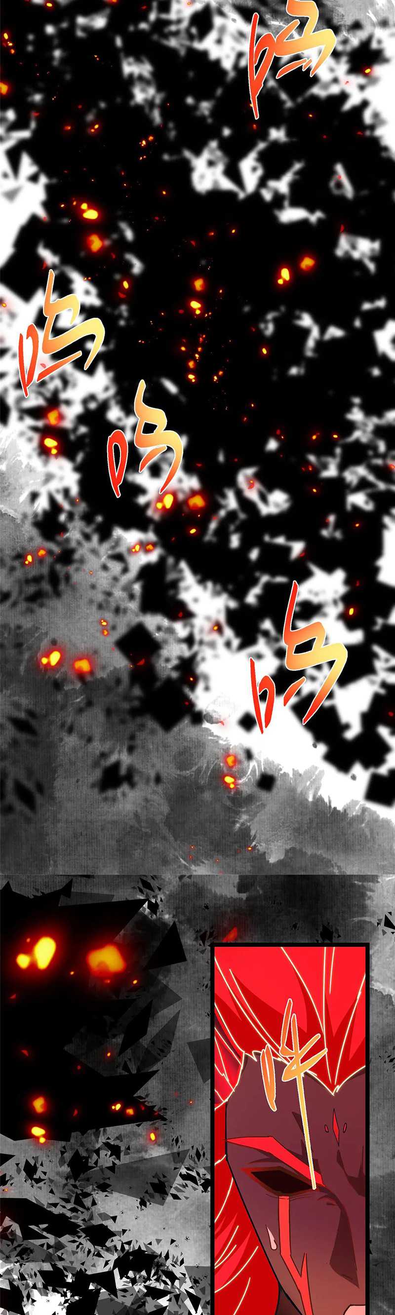 Keep A Low Profile, Sect Leader Chapter 508 Image 31