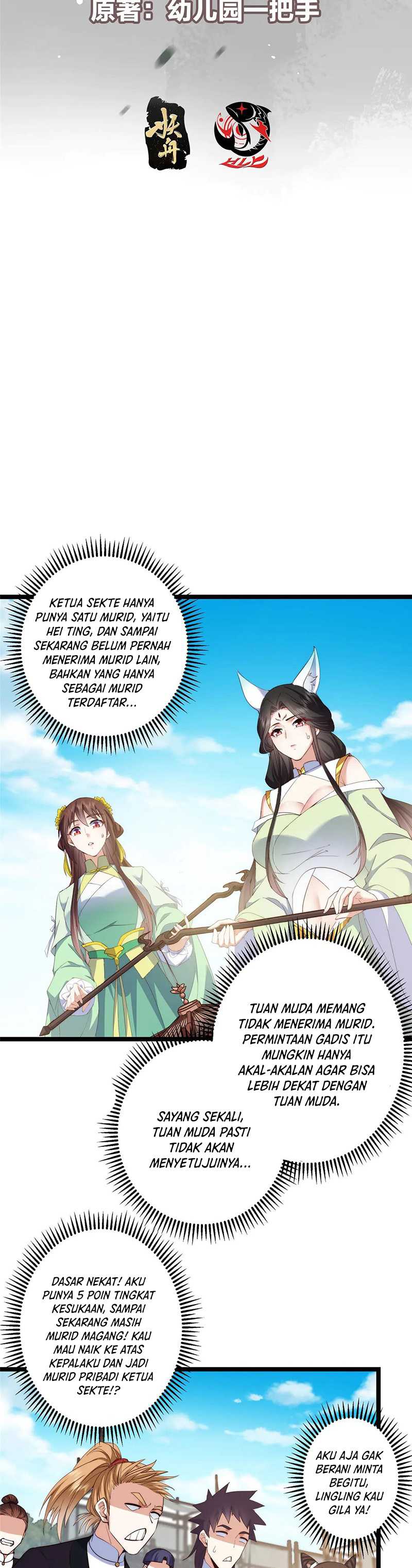 Keep A Low Profile, Sect Leader Chapter 512 Image 2