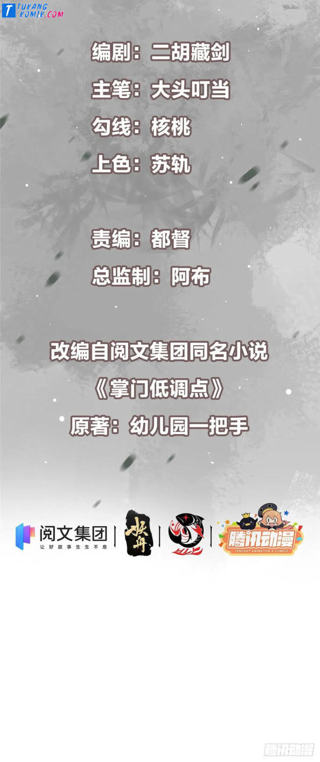 Keep A Low Profile, Sect Leader Chapter 64 Image 1