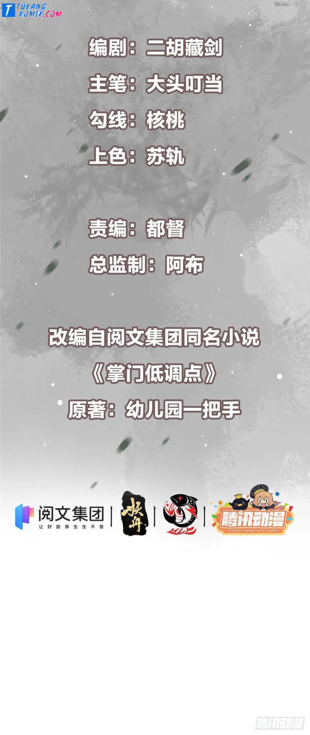 Keep A Low Profile, Sect Leader Chapter 66 Image 1