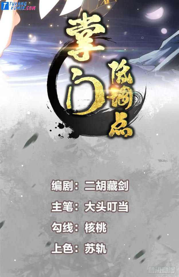 Keep A Low Profile, Sect Leader Chapter 68 Image 1