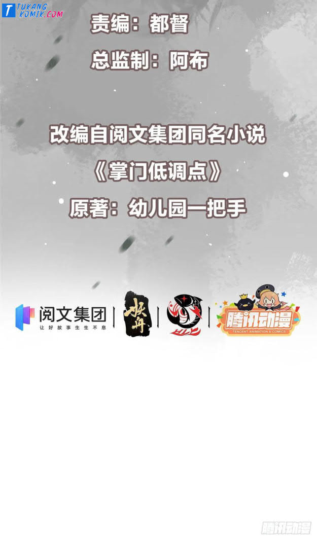 Keep A Low Profile, Sect Leader Chapter 68 Image 2