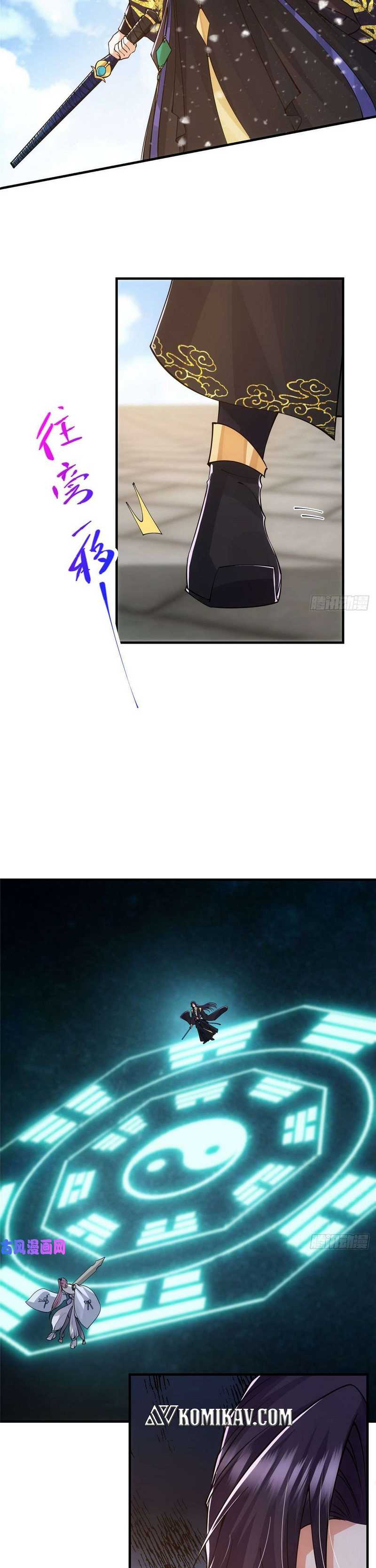 Keep A Low Profile, Sect Leader Chapter 69 Image 7