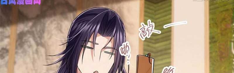 Keep A Low Profile, Sect Leader Chapter 72 Image 6