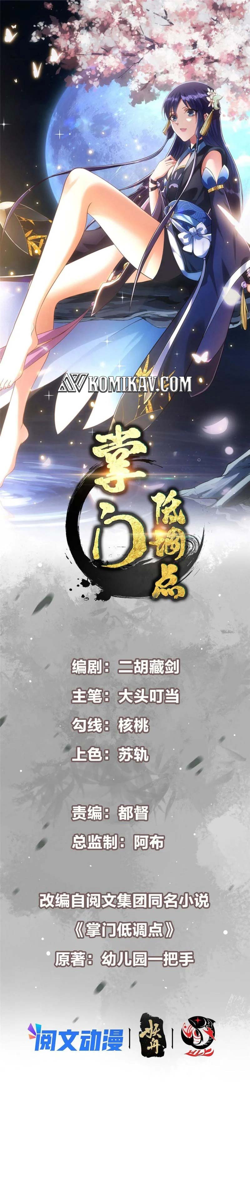 Keep A Low Profile, Sect Leader Chapter 86 Image 1