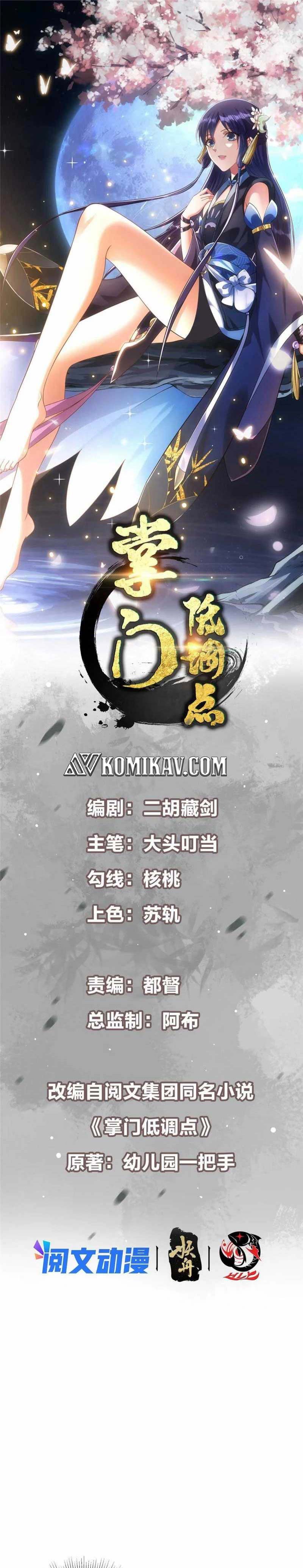 Keep A Low Profile, Sect Leader Chapter 90 Image 1