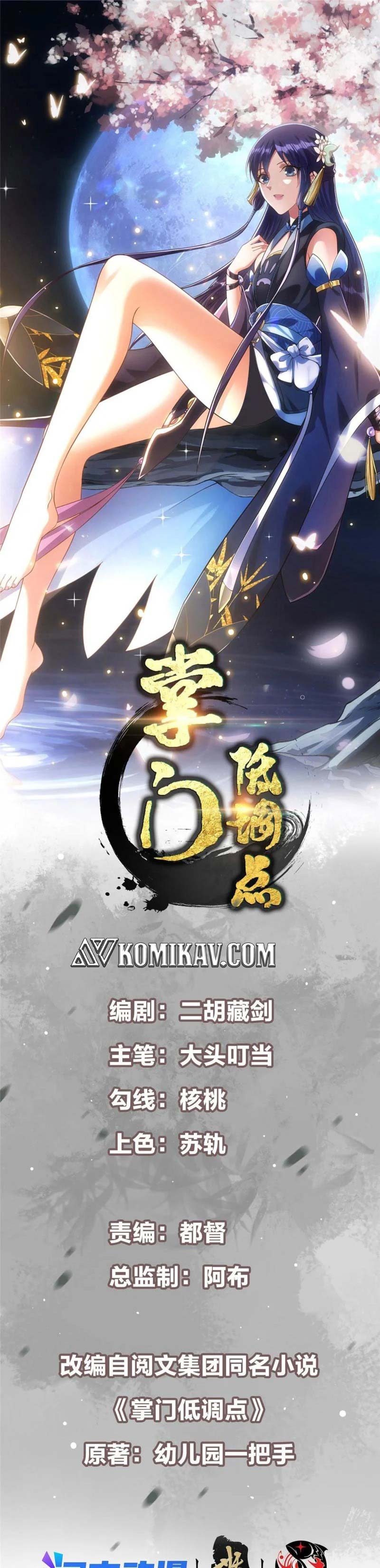 Keep A Low Profile, Sect Leader Chapter 92 Image 1