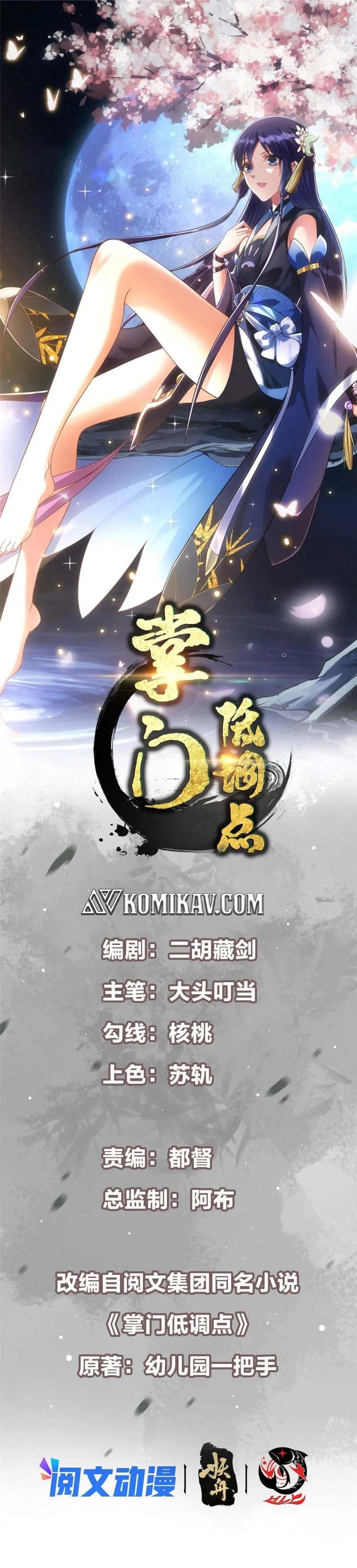 Keep A Low Profile, Sect Leader Chapter 96 Image 1