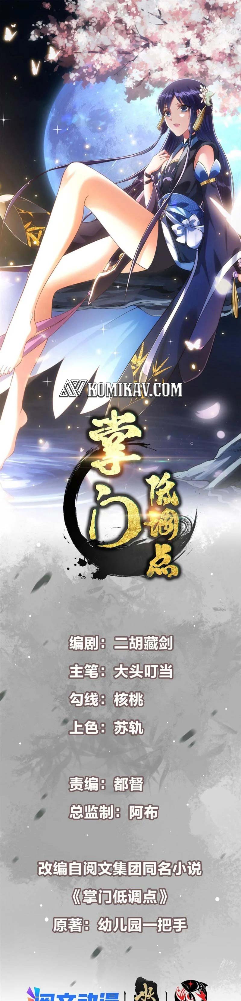 Keep A Low Profile, Sect Leader Chapter 98 Image 1