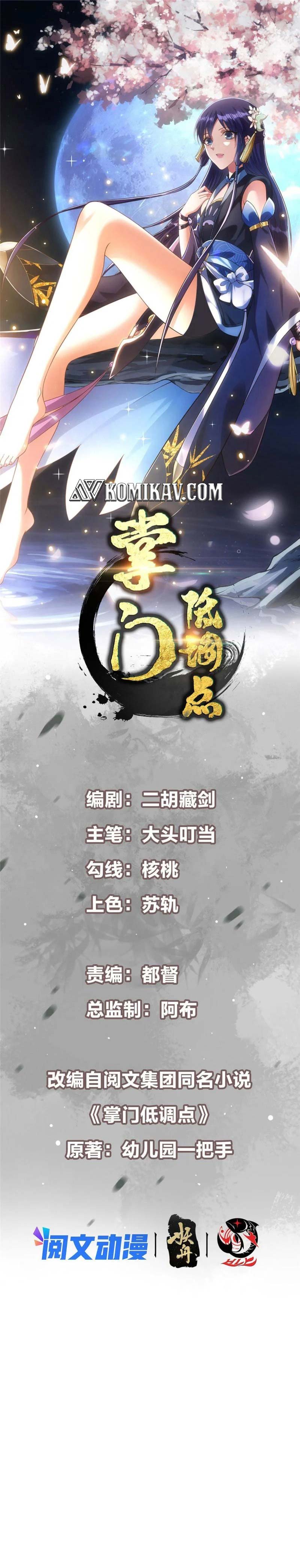 Keep A Low Profile, Sect Leader Chapter 99 Image 1