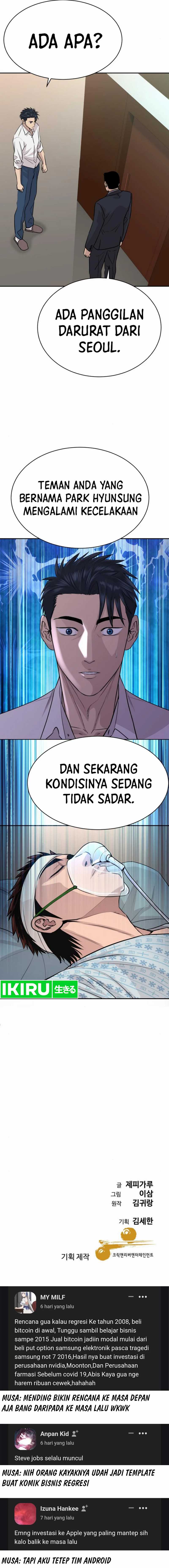 Genius Grandson of the Loan Shark King Chapter 41 Image 25