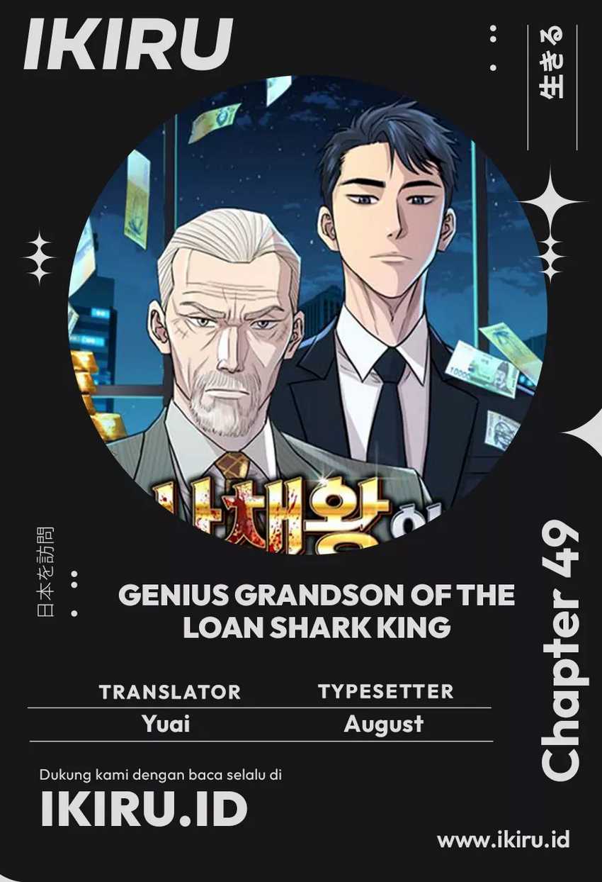 Genius Grandson of the Loan Shark King Chapter 49 Image 0