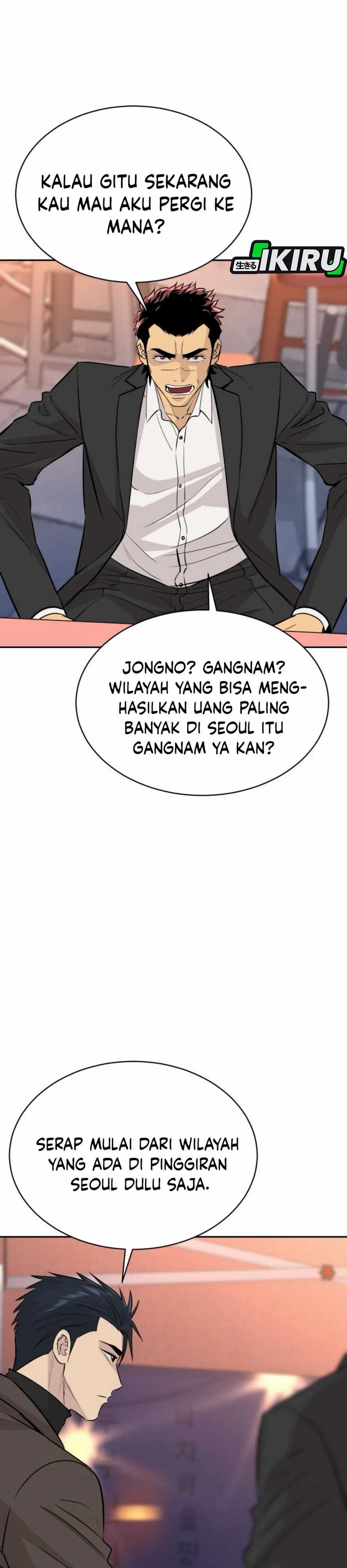 Genius Grandson of the Loan Shark King Chapter 59 Image 12