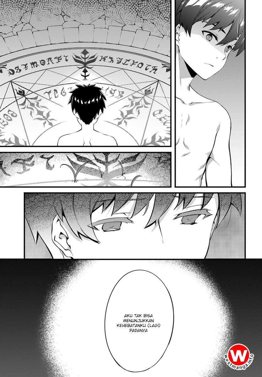 Hagure Seirei Ino Shinsatsu Kiroku ~Seijo Kishi-dan to Iyashi no Kamiwaza~ Chapter 01 Image 19
