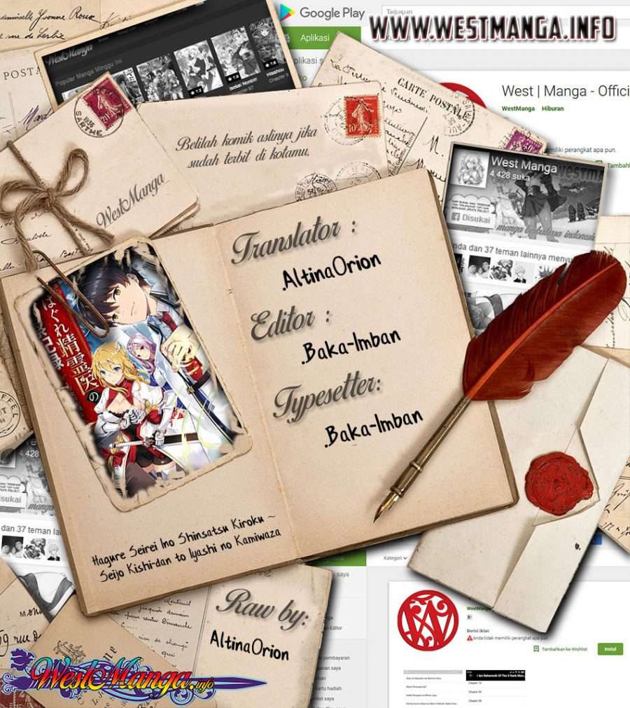 Hagure Seirei Ino Shinsatsu Kiroku ~Seijo Kishi-dan to Iyashi no Kamiwaza~ Chapter 02 Image 1