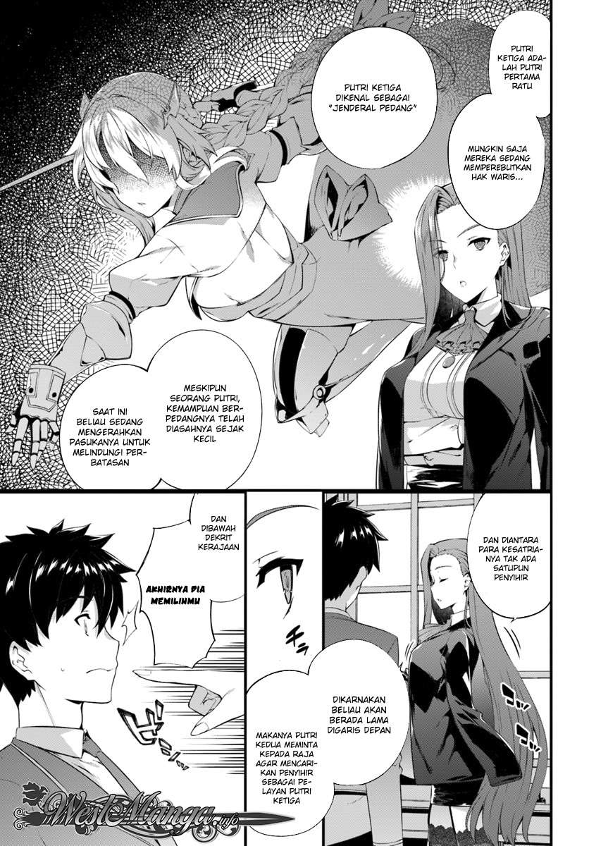 Hagure Seirei Ino Shinsatsu Kiroku ~Seijo Kishi-dan to Iyashi no Kamiwaza~ Chapter 02 Image 14