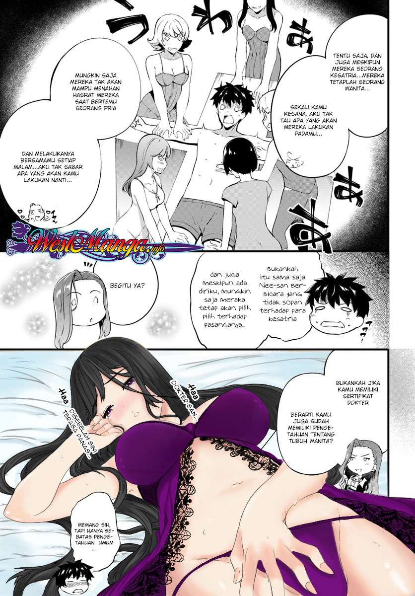 Hagure Seirei Ino Shinsatsu Kiroku ~Seijo Kishi-dan to Iyashi no Kamiwaza~ Chapter 02 Image 24