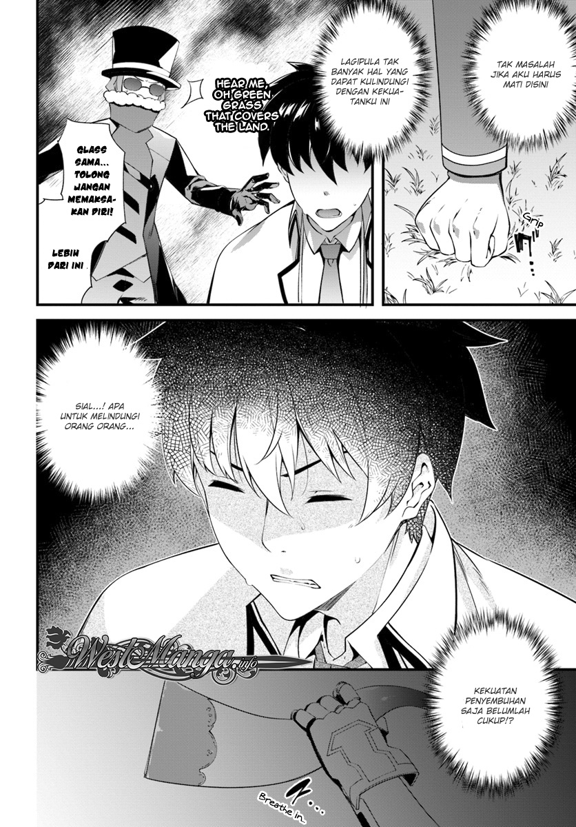 Hagure Seirei Ino Shinsatsu Kiroku ~Seijo Kishi-dan to Iyashi no Kamiwaza~ Chapter 03 Image 19