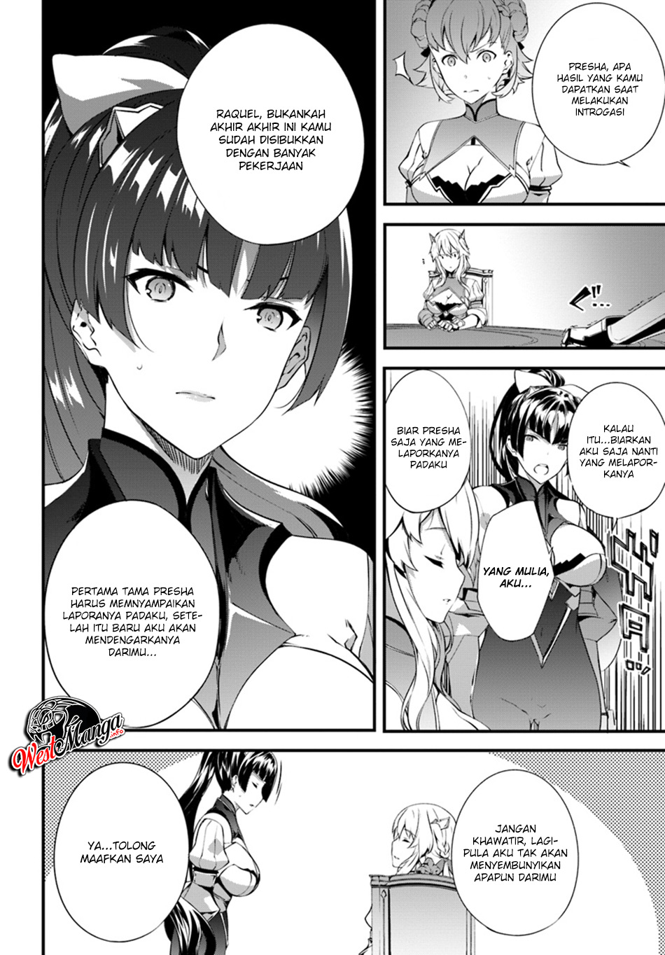 Hagure Seirei Ino Shinsatsu Kiroku ~Seijo Kishi-dan to Iyashi no Kamiwaza~ Chapter 05 Image 26