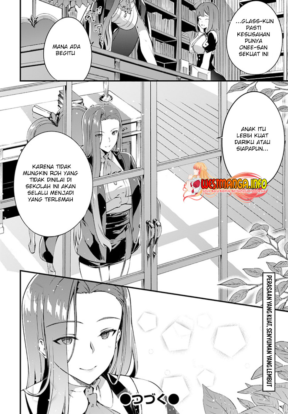 Hagure Seirei Ino Shinsatsu Kiroku ~Seijo Kishi-dan to Iyashi no Kamiwaza~ Chapter 18.5 Image 9