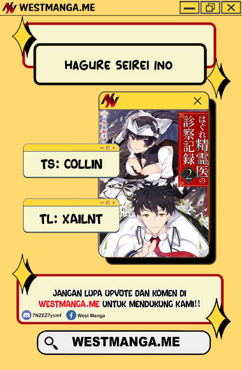 Hagure Seirei Ino Shinsatsu Kiroku ~Seijo Kishi-dan to Iyashi no Kamiwaza~ Chapter 33 Image 3