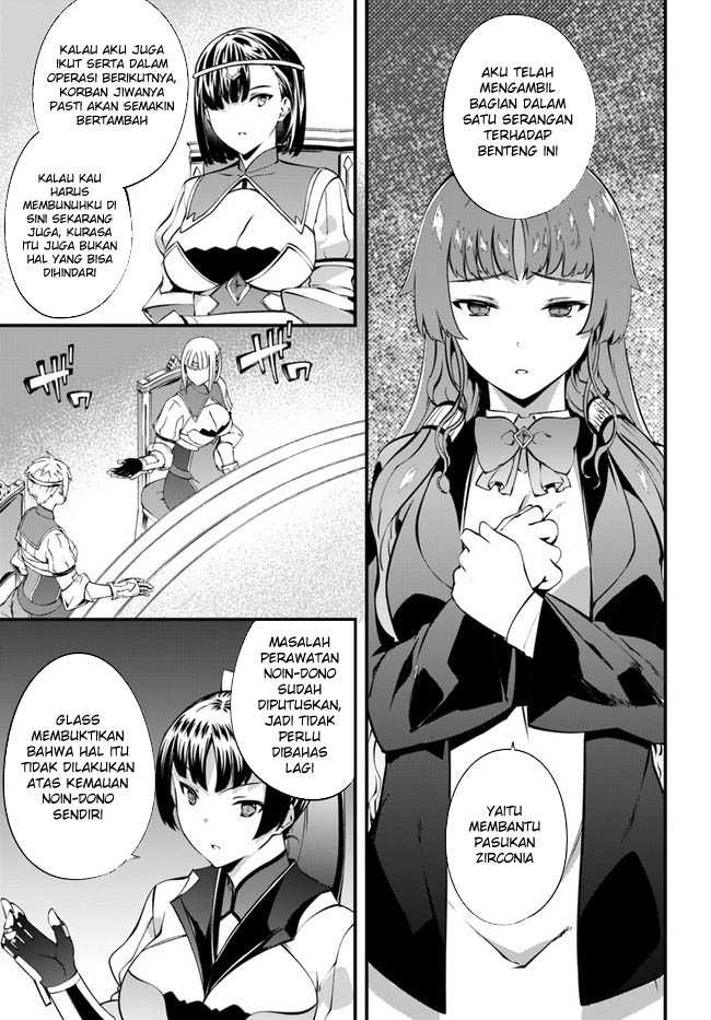 Hagure Seirei Ino Shinsatsu Kiroku ~Seijo Kishi-dan to Iyashi no Kamiwaza~ Chapter 33 Image 16