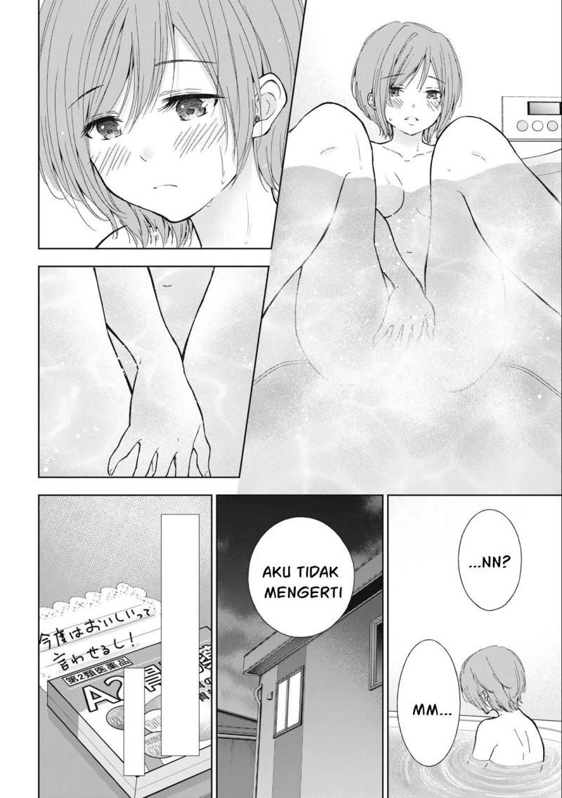 Gal niPA-chan wa Semararetai Chapter 06 Image 4