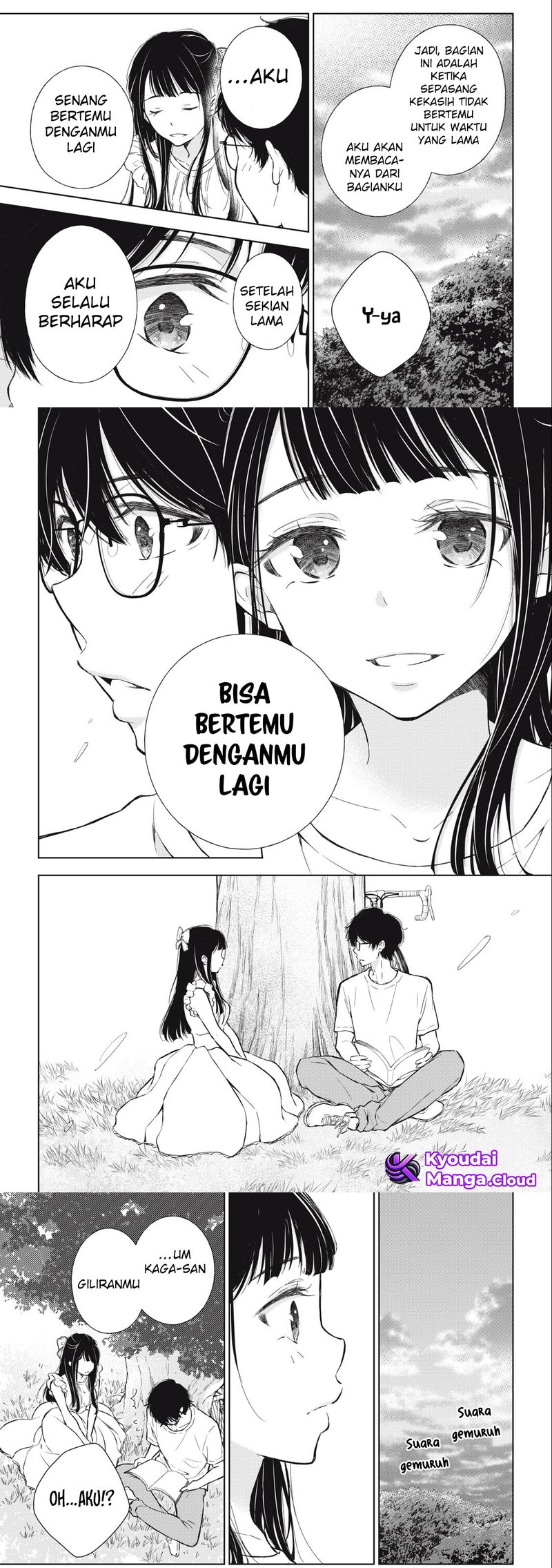 Gal niPA-chan wa Semararetai Chapter 17 Image 5