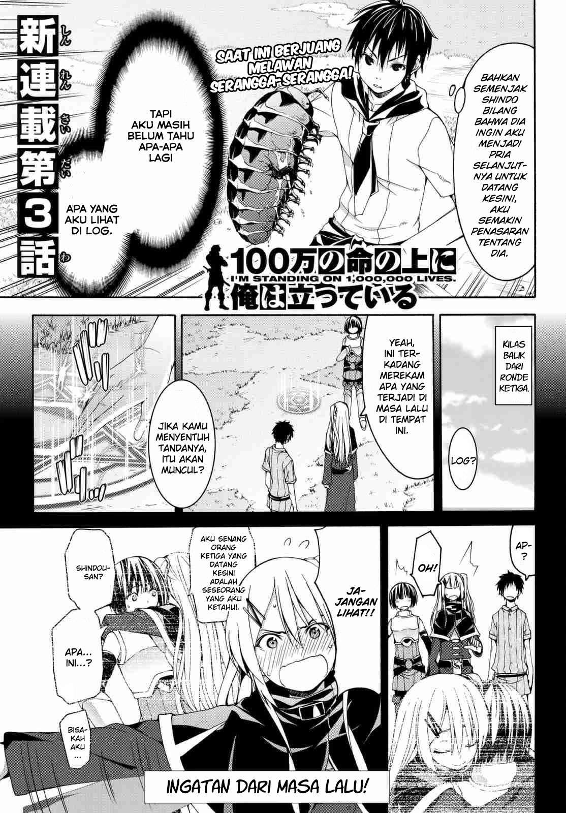 100-man no Inochi no Ue ni Ore wa Tatte Iru Chapter 03 Image 2